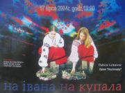 Noc Kupały